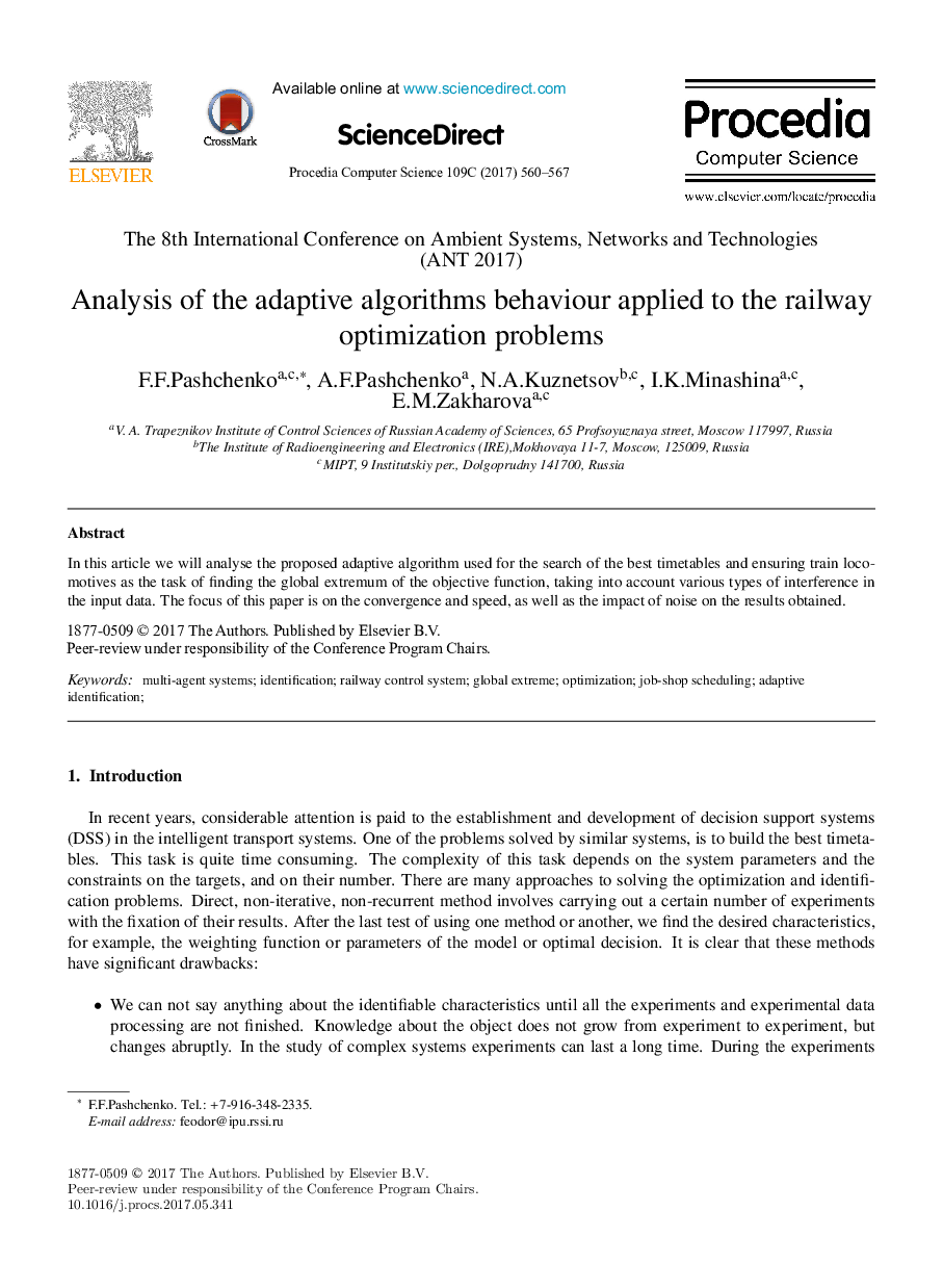 Analysis of the adaptive algorithms behaviour applied to the railway optimization problems