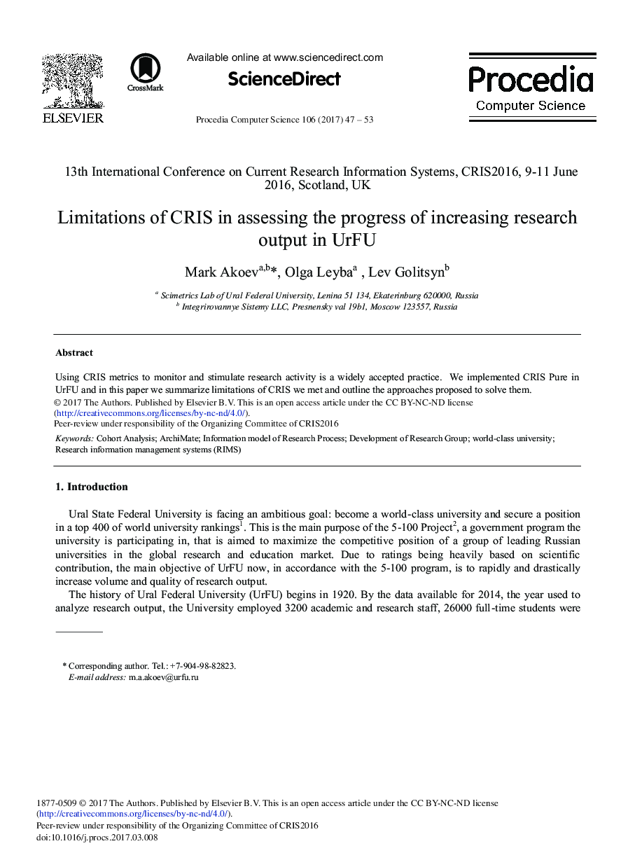 Limitations of CRIS in Assessing the Progress of Increasing Research Output in UrFU