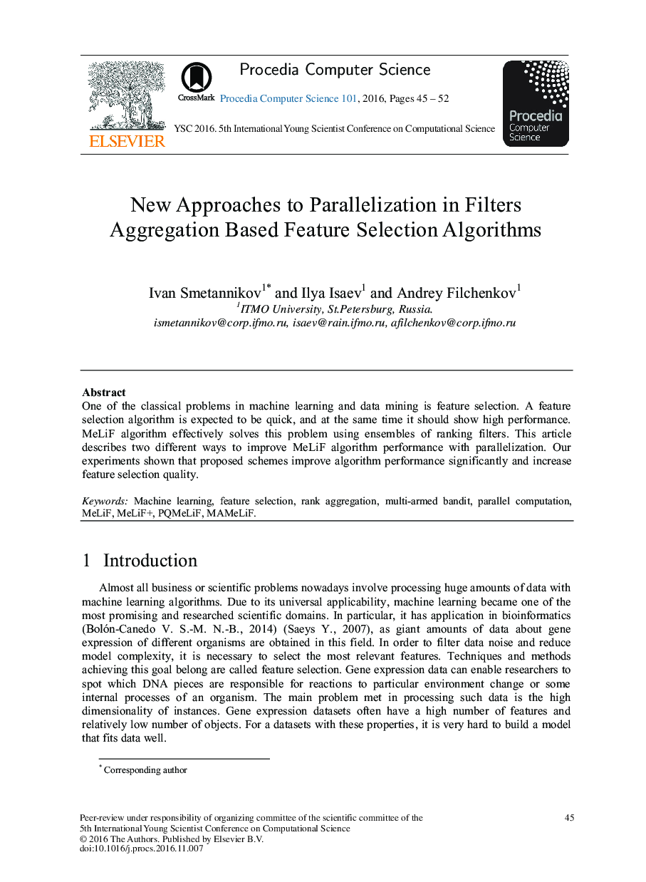 رویکردهای جدید برای الگوریتم های تقسیم بندی در فیلترهای جمع کننده بر اساس پارامترهای موازی 