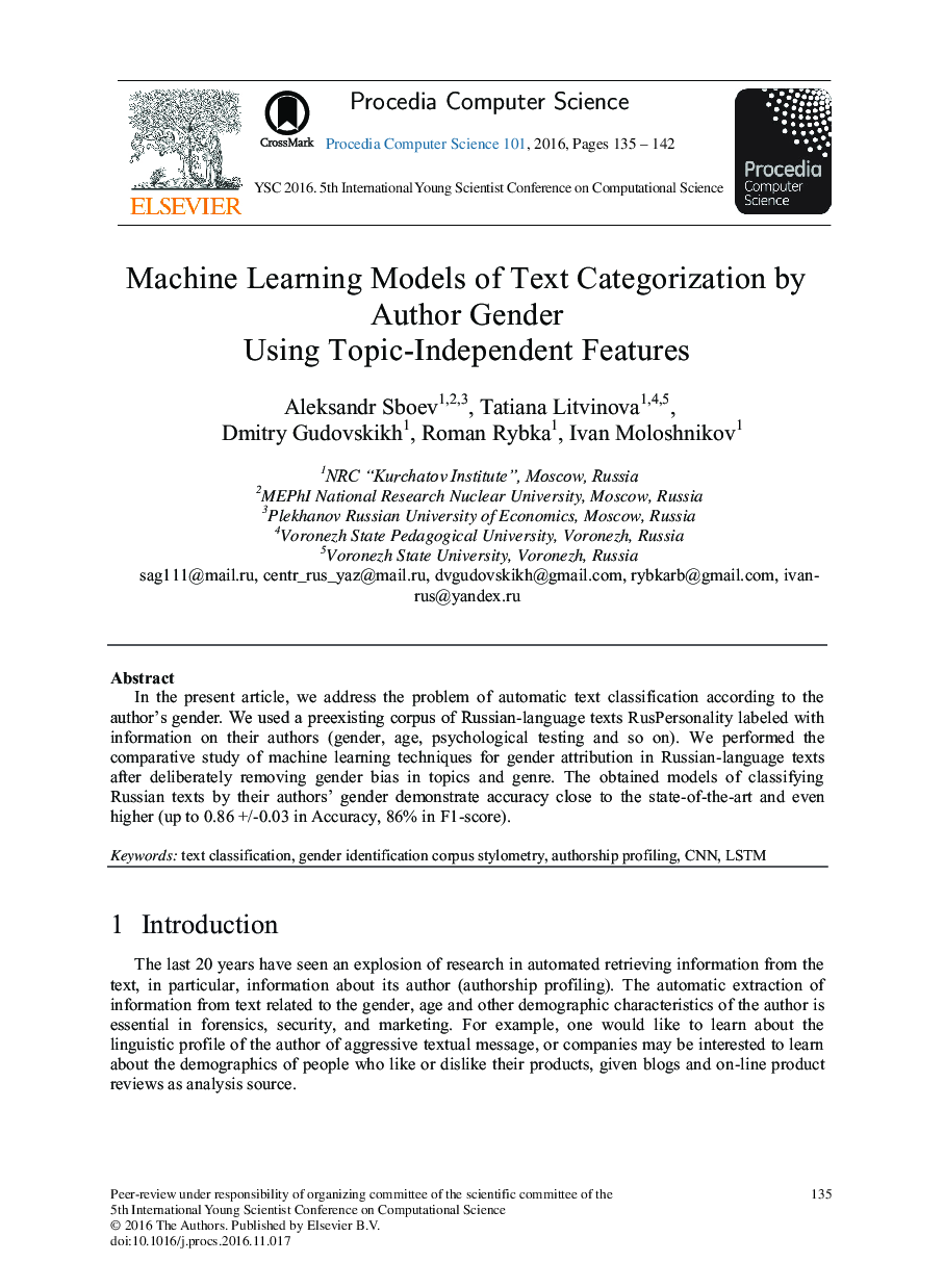 Machine Learning Models of Text Categorization by Author Gender Using Topic-independent Features