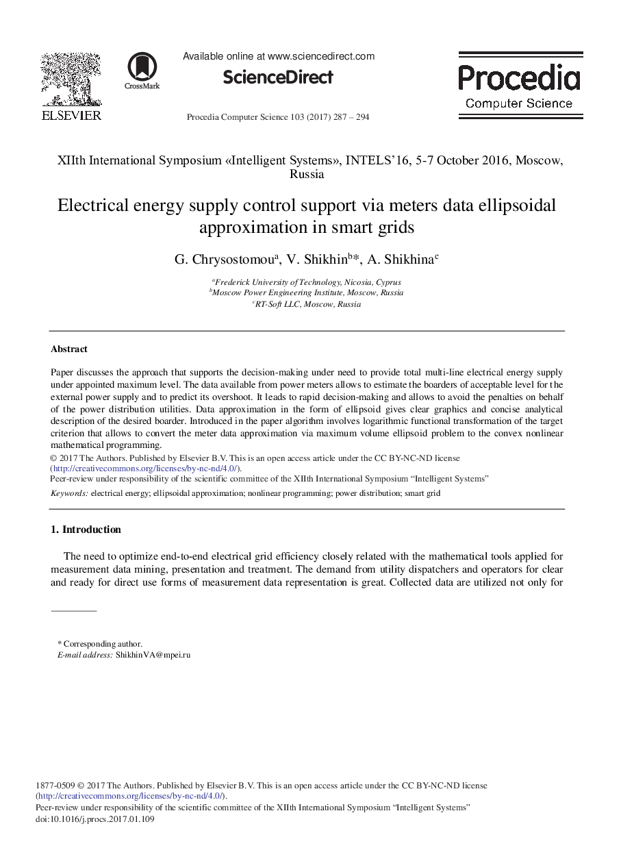 Electrical Energy Supply Control Support via Meters Data Ellipsoidal Approximation in Smart Grids