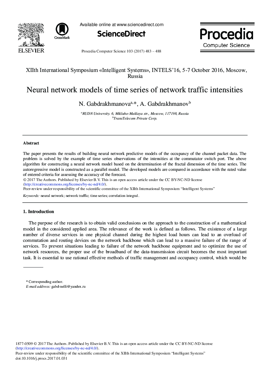 Neural Network Models of Time Series of Network Traffic Intensities