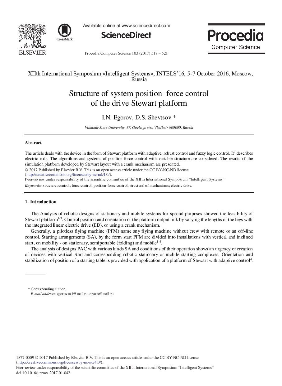 Structure of System Position-Force Control of the Drive Stewart Platform