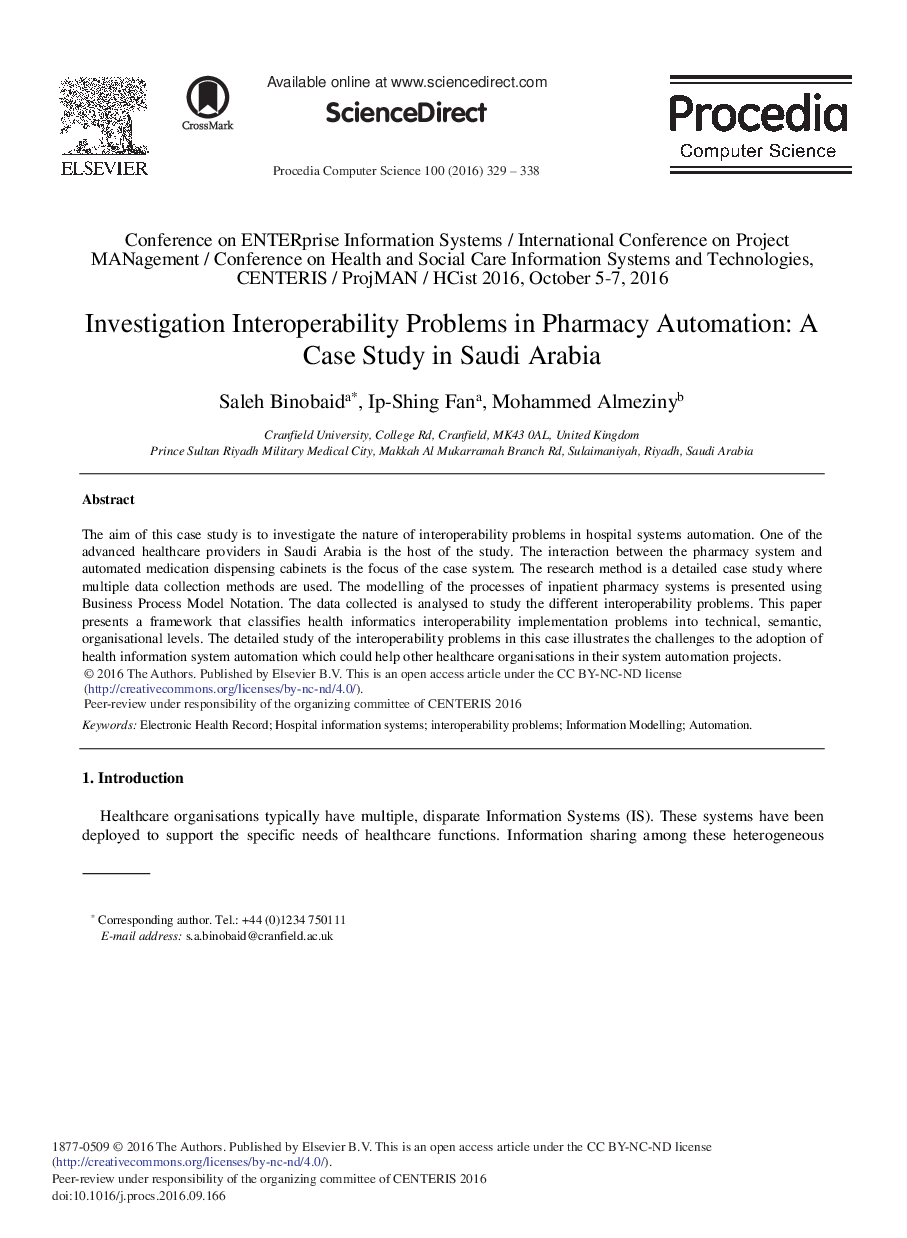 Investigation Interoperability Problems in Pharmacy Automation: A Case Study in Saudi Arabia