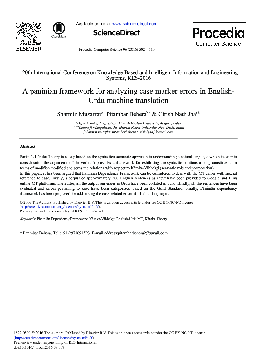 A PÄniniÄn Framework for Analyzing Case Marker Errors in English-Urdu Machine Translation