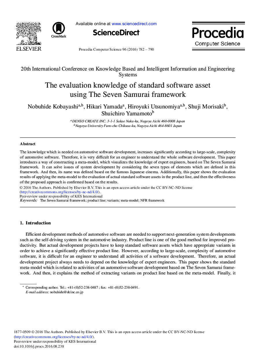 The Evaluation Knowledge of Standard Software Asset using The Seven Samurai Framework