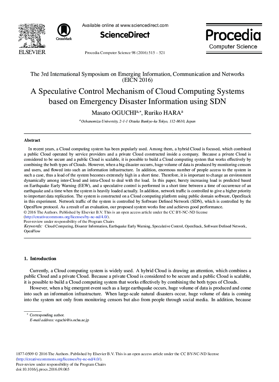 A Speculative Control Mechanism of Cloud Computing Systems Based on Emergency Disaster Information Using SDN