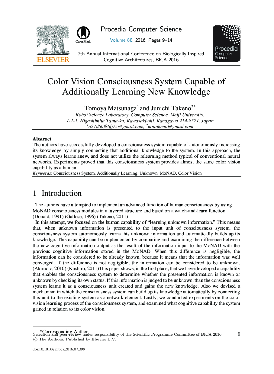 Color Vision Consciousness System Capable of Additionally Learning New Knowledge