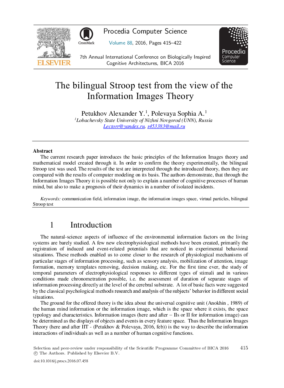 The Bilingual Stroop Test from the View of the Information Images Theory