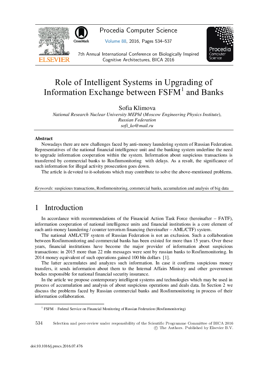 Role of Intelligent Systems in Upgrading of Information Exchange between FSFM1 and Banks