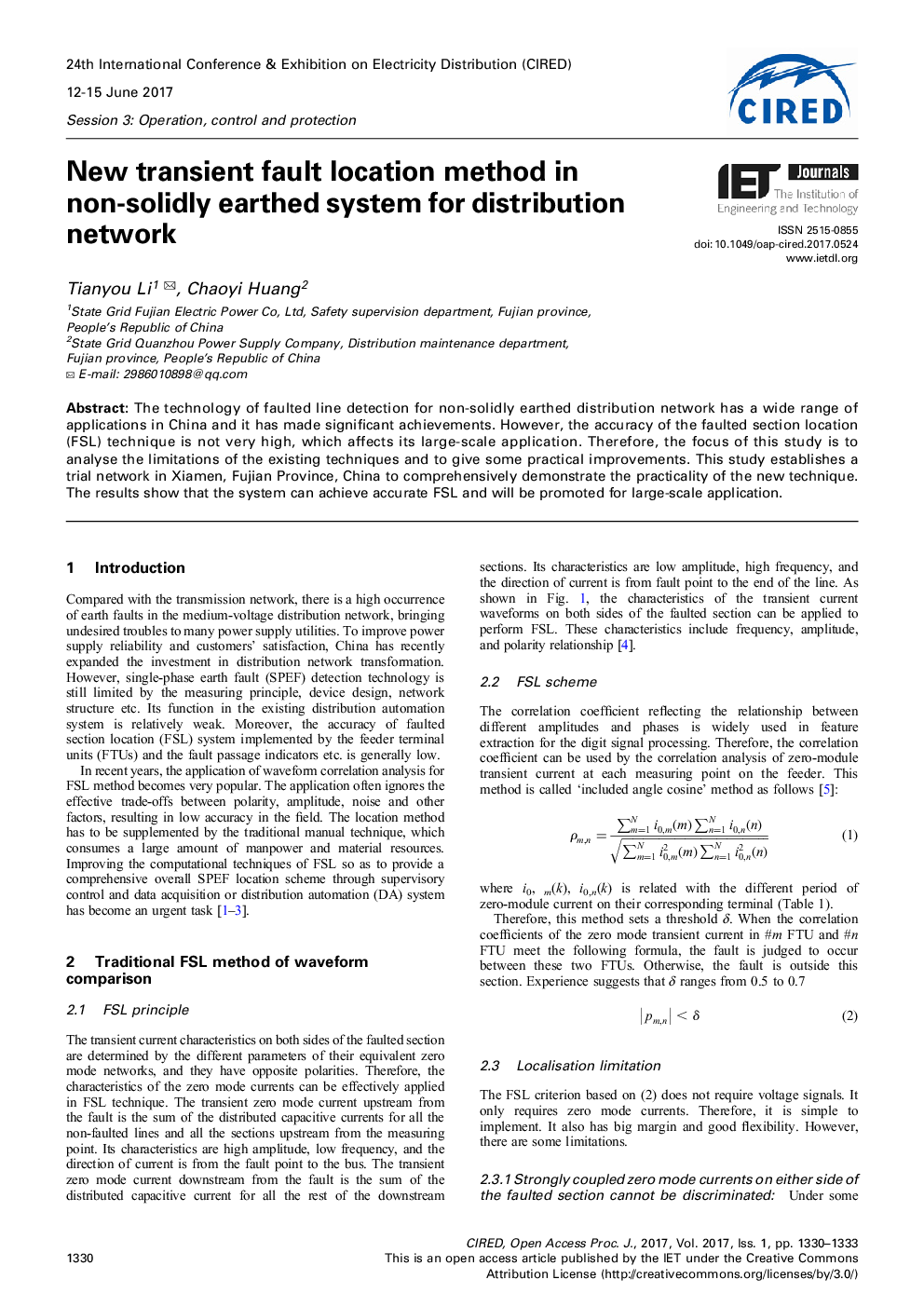 Mixed second order partial derivatives decomposition method for large scale optimization