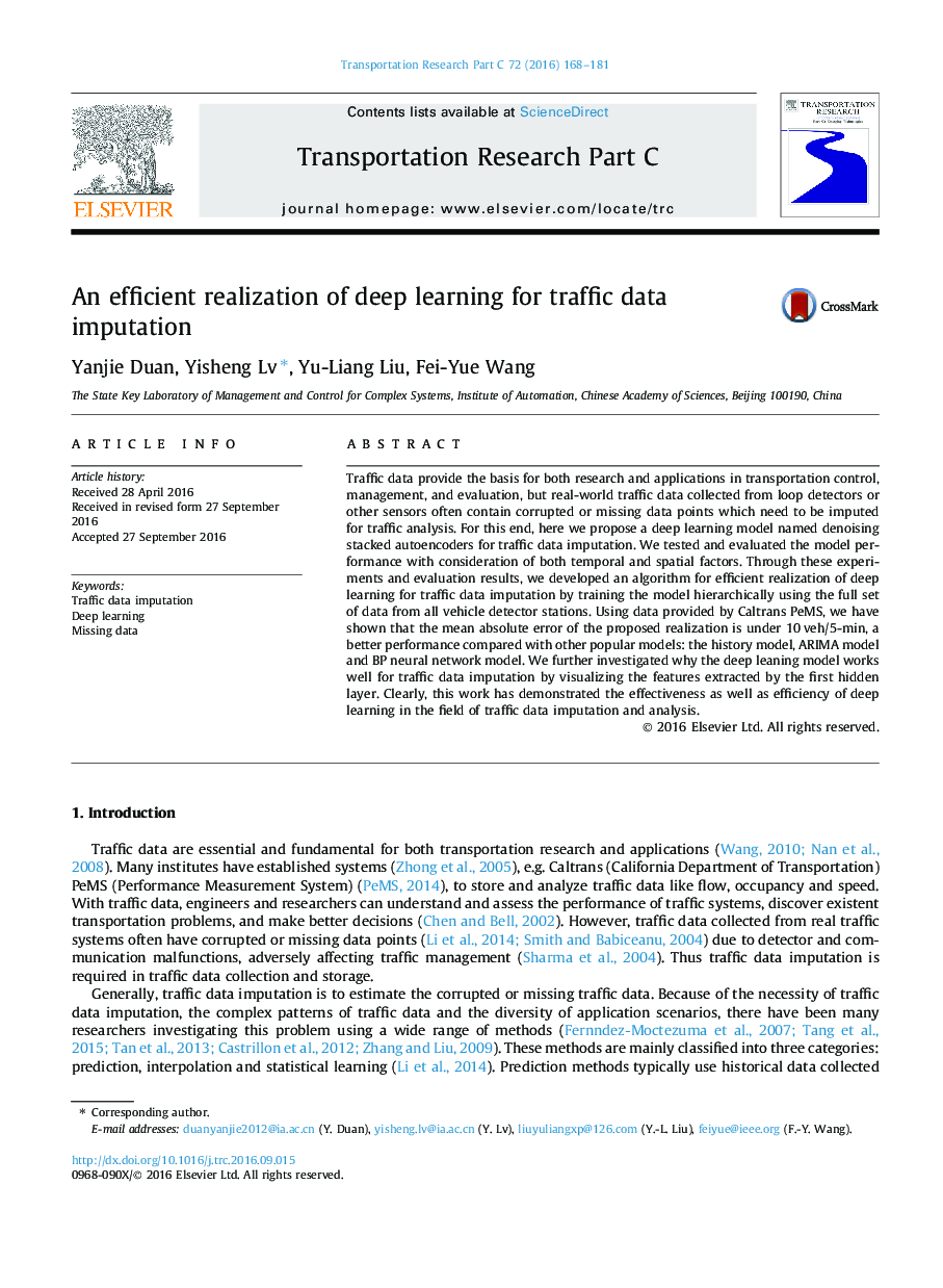 An efficient realization of deep learning for traffic data imputation