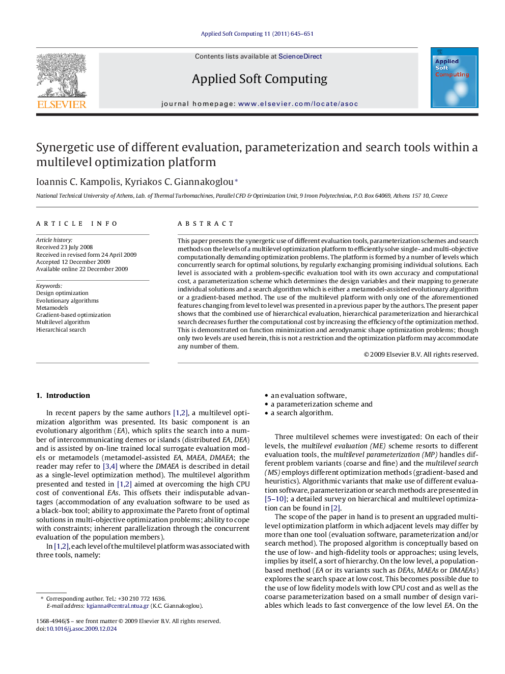 Synergetic use of different evaluation, parameterization and search tools within a multilevel optimization platform