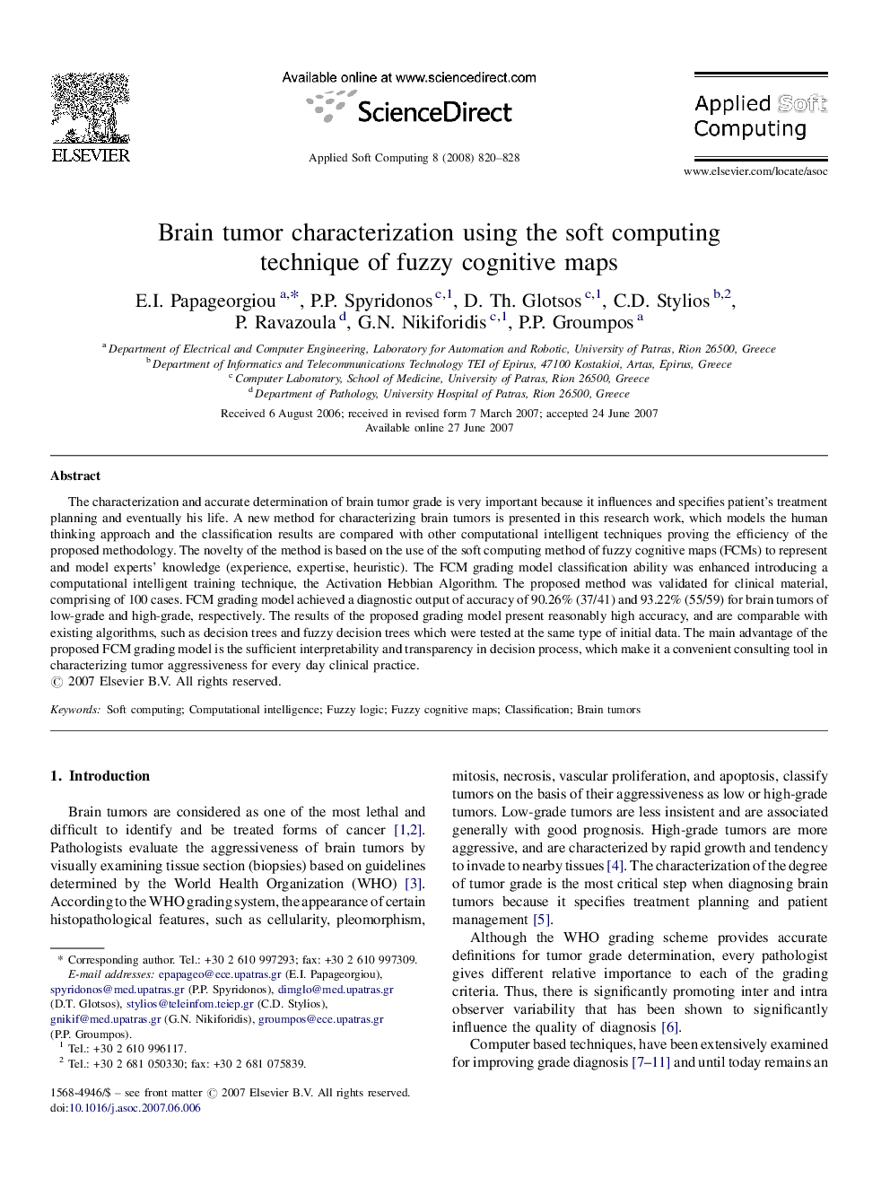 Brain tumor characterization using the soft computing technique of fuzzy cognitive maps