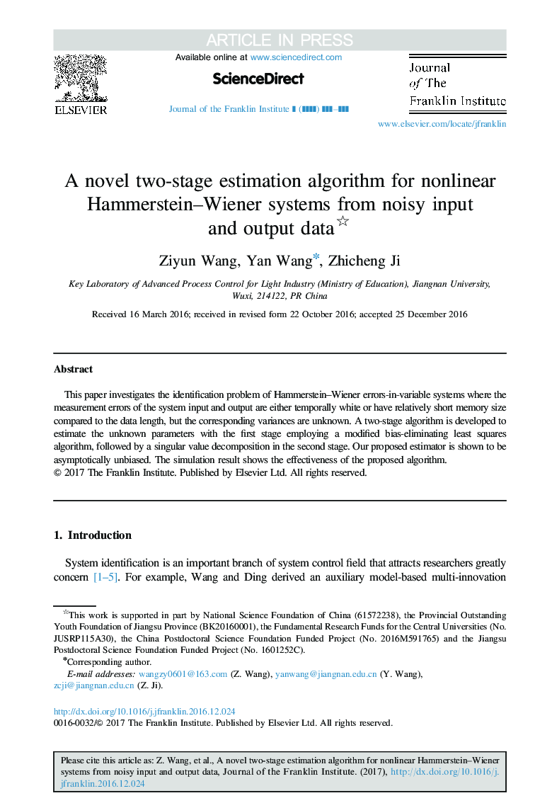 A novel two-stage estimation algorithm for nonlinear Hammerstein-Wiener systems from noisy input and output data
