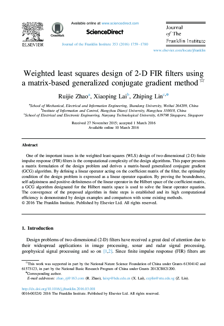 Weighted least squares design of 2-D FIR filters using a matrix-based generalized conjugate gradient method