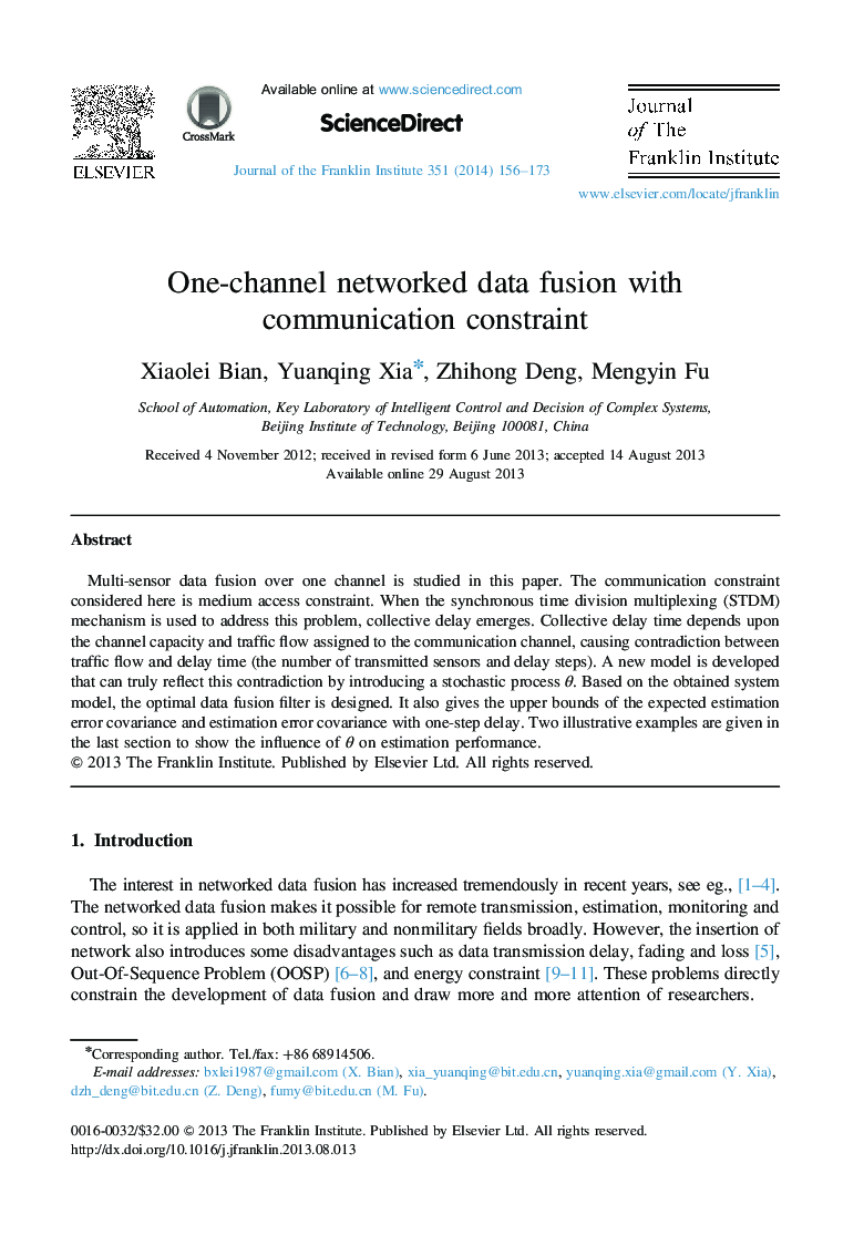 One-channel networked data fusion with communication constraint