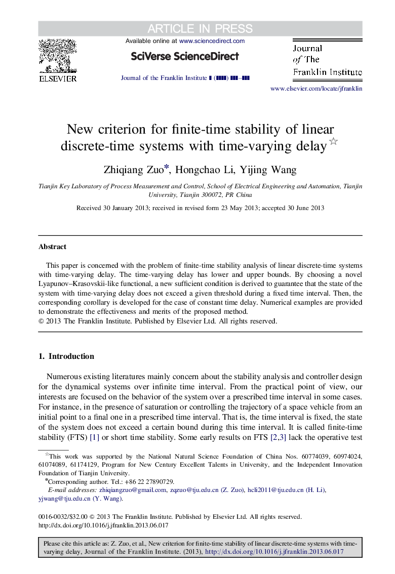 معیار جدید برای پایداری زمان باقیمانده سیستم زمان گسسته خطی با تاخیر متغیر زمان 