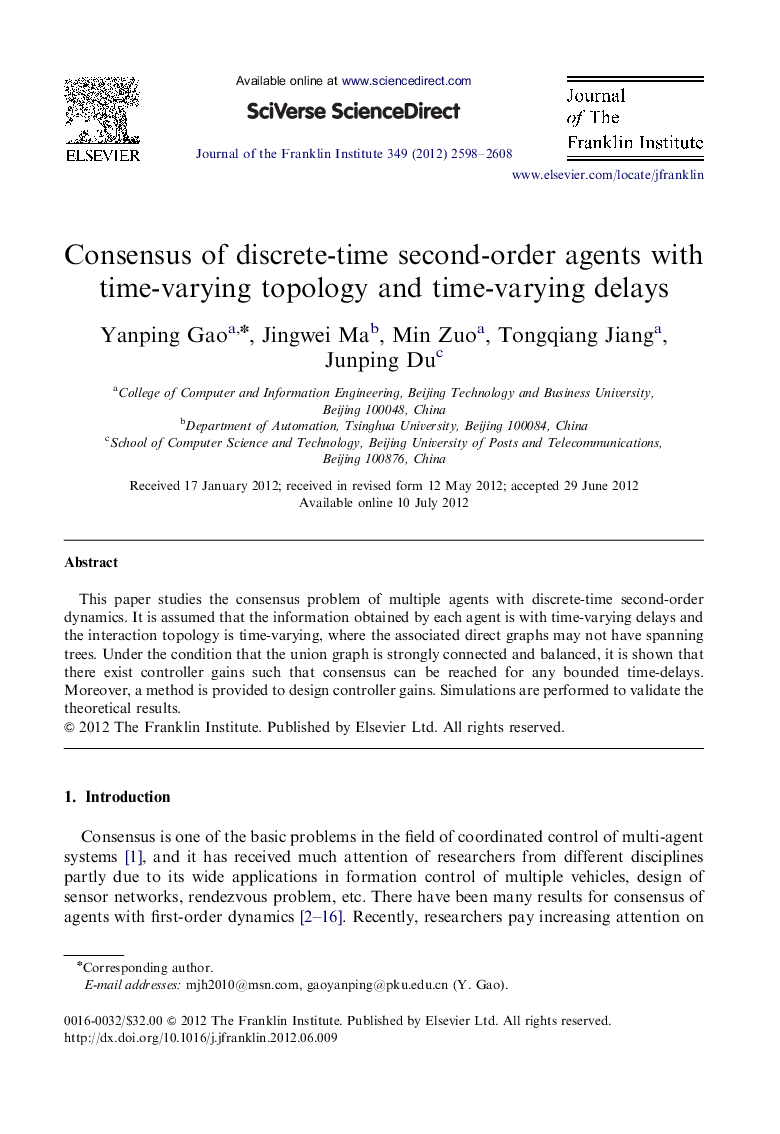 Consensus of discrete-time second-order agents with time-varying topology and time-varying delays