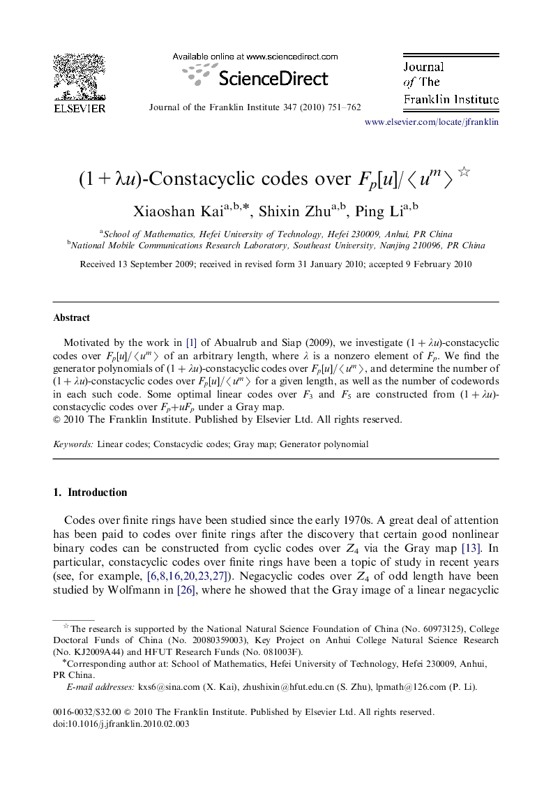 (1+Î»u)-Constacyclic codes over Fp[u]/ãumã