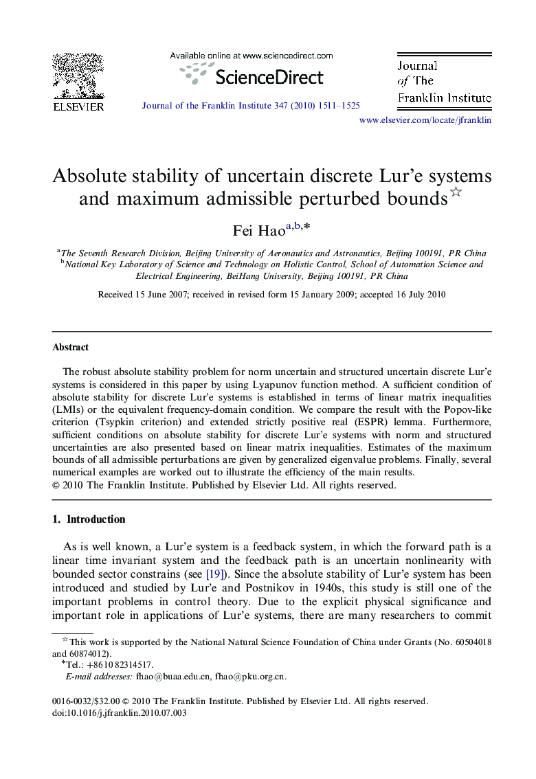 Absolute stability of uncertain discrete Lur'e systems and maximum admissible perturbed bounds