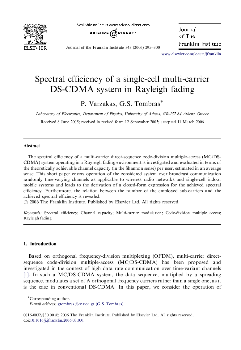 Spectral efficiency of a single-cell multi-carrier DS-CDMA system in Rayleigh fading