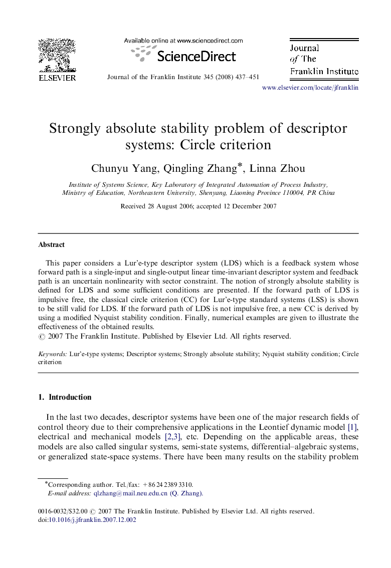 Strongly absolute stability problem of descriptor systems: Circle criterion