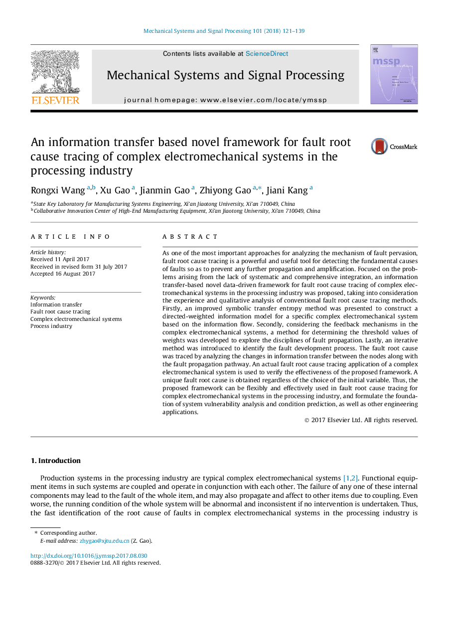 An information transfer based novel framework for fault root cause tracing of complex electromechanical systems in the processing industry