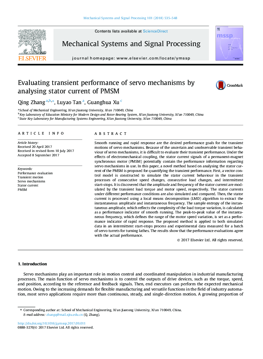 Evaluating transient performance of servo mechanisms by analysing stator current of PMSM