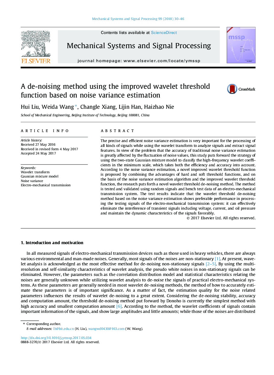 A de-noising method using the improved wavelet threshold function based on noise variance estimation