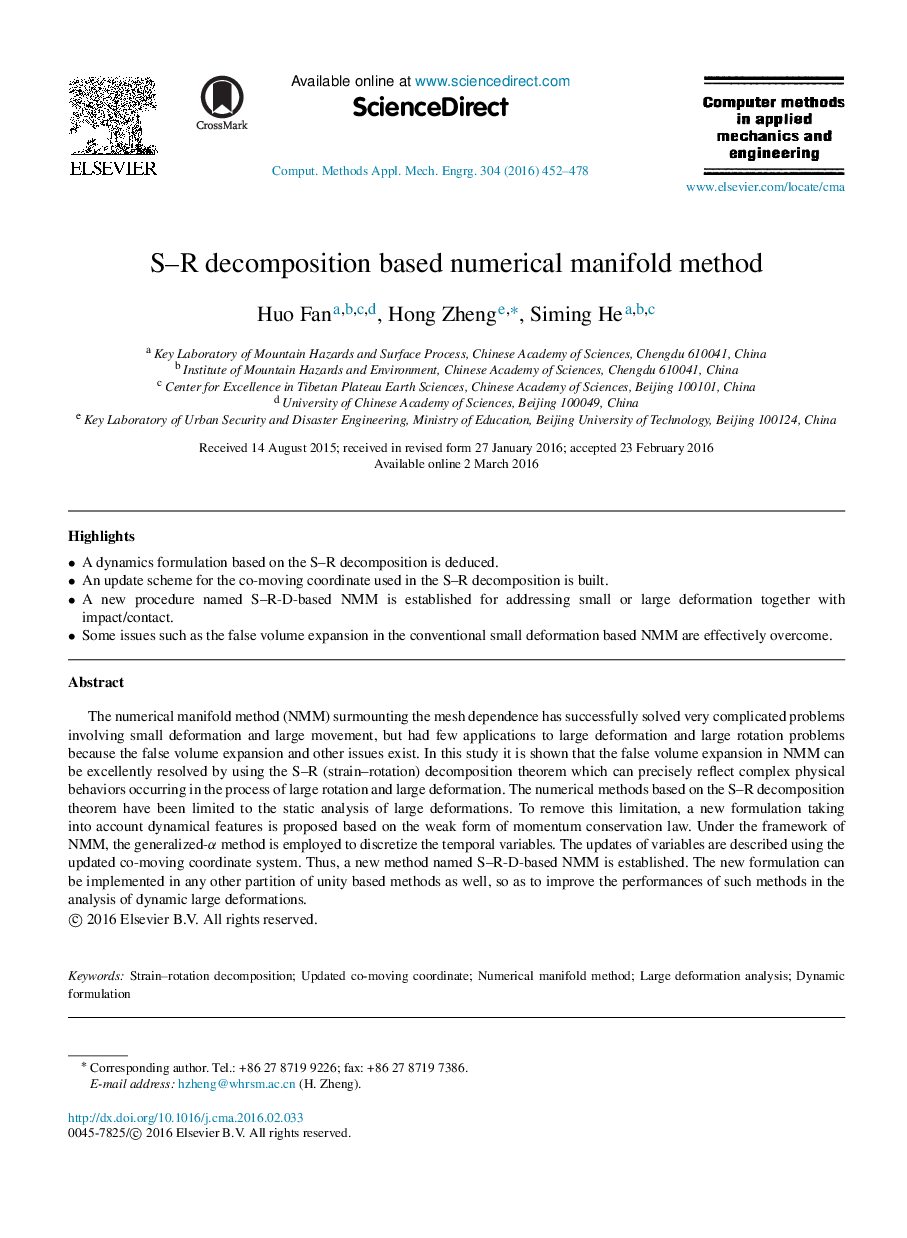 S–R decomposition based numerical manifold method