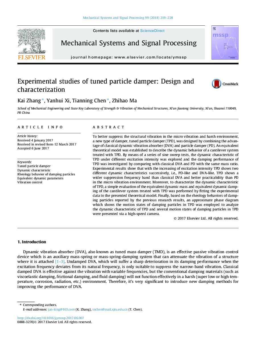 Experimental studies of tuned particle damper: Design and characterization