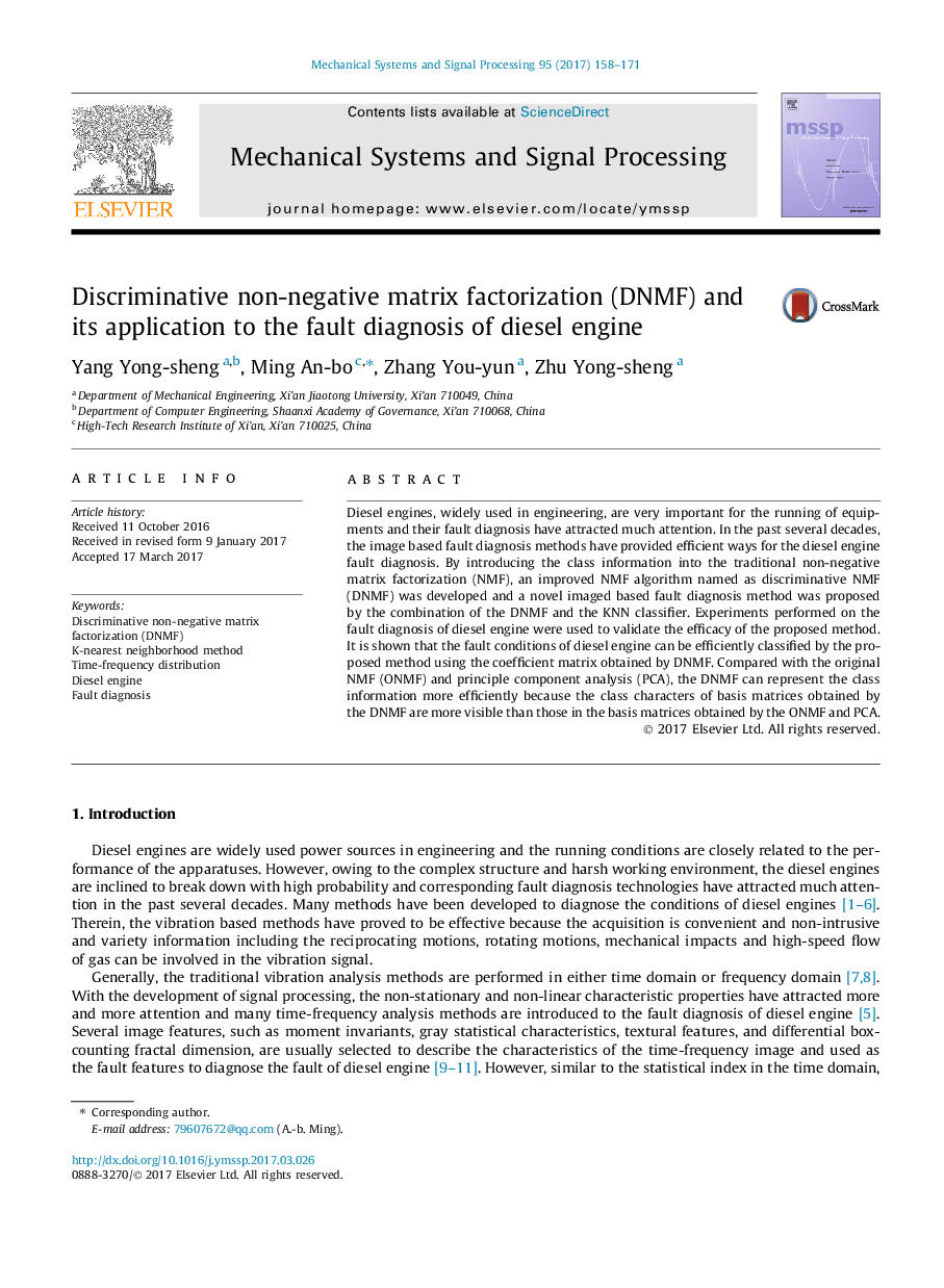 Discriminative non-negative matrix factorization (DNMF) and its application to the fault diagnosis of diesel engine