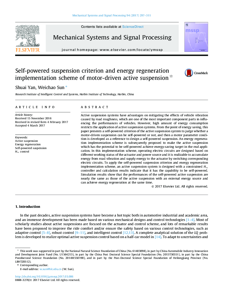 Self-powered suspension criterion and energy regeneration implementation scheme of motor-driven active suspension