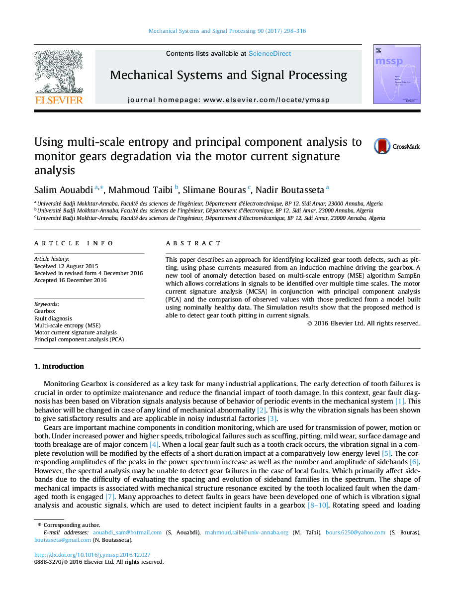 Using multi-scale entropy and principal component analysis to monitor gears degradation via the motor current signature analysis