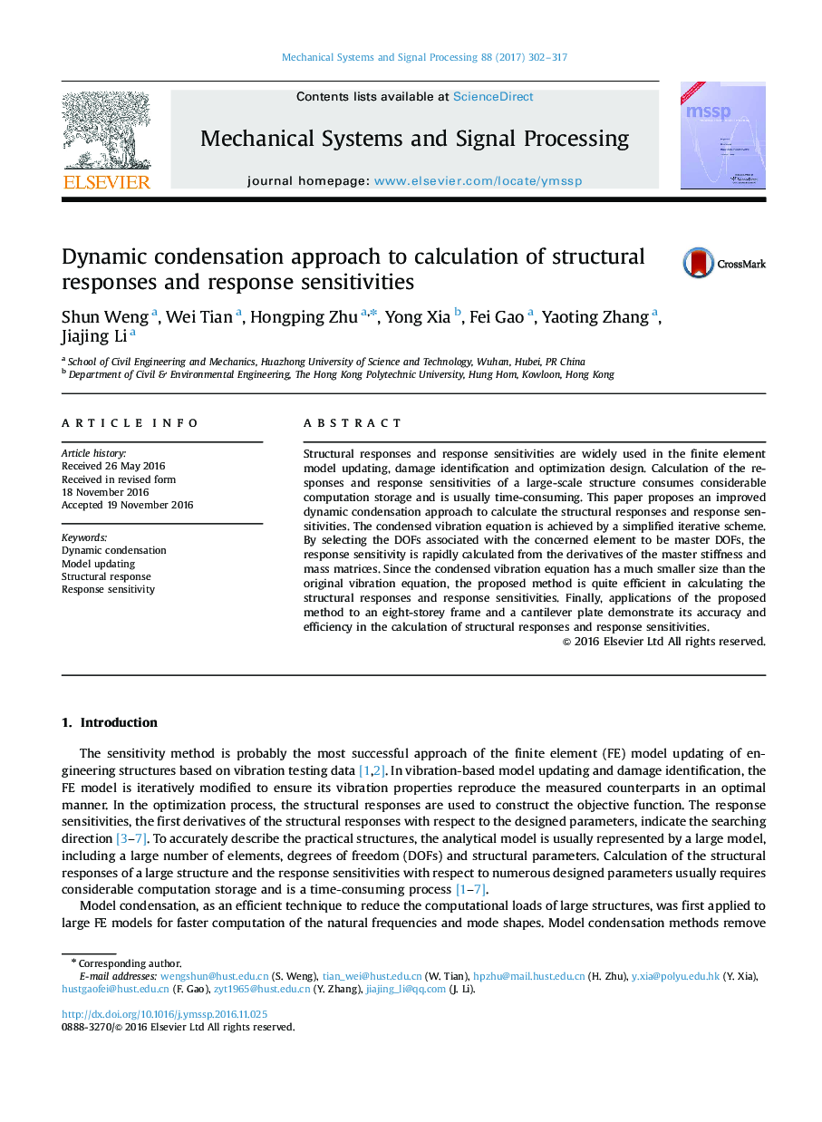 Dynamic condensation approach to calculation of structural responses and response sensitivities
