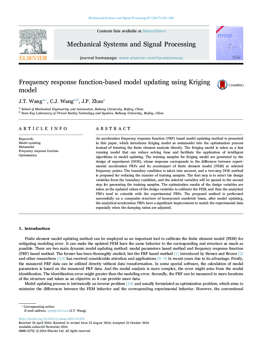 Frequency response function-based model updating using Kriging model