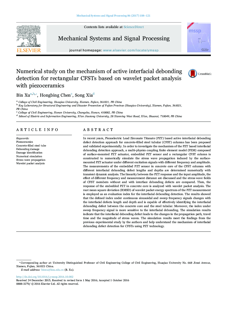 Numerical study on the mechanism of active interfacial debonding detection for rectangular CFSTs based on wavelet packet analysis with piezoceramics