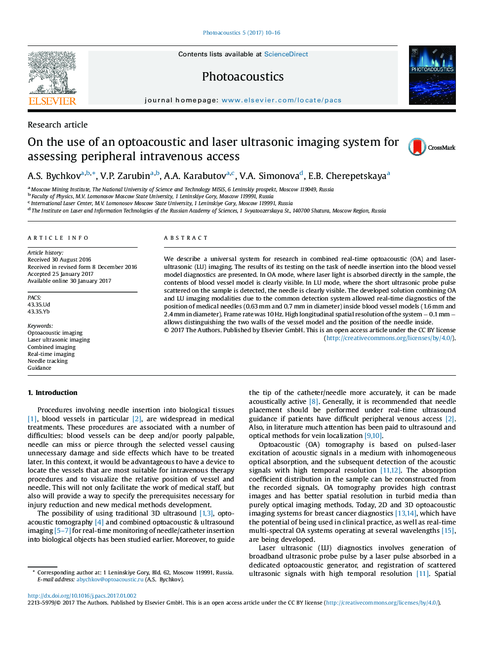 On the use of an optoacoustic and laser ultrasonic imaging system for assessing peripheral intravenous access