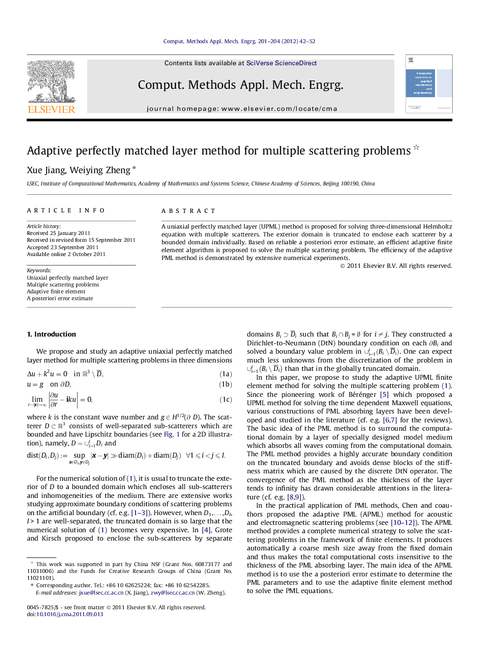 Adaptive perfectly matched layer method for multiple scattering problems 