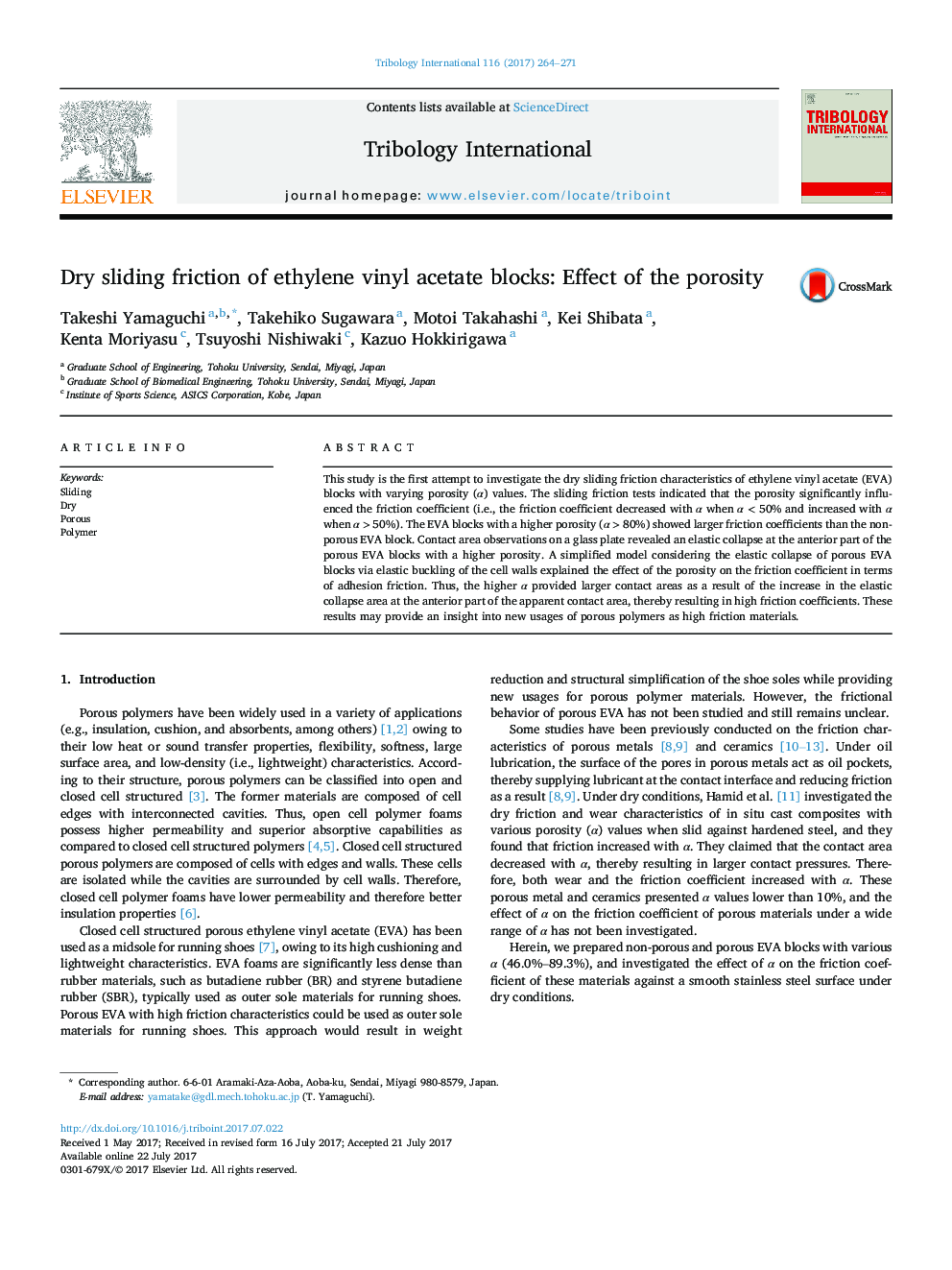 Dry sliding friction of ethylene vinyl acetate blocks: Effect of the porosity