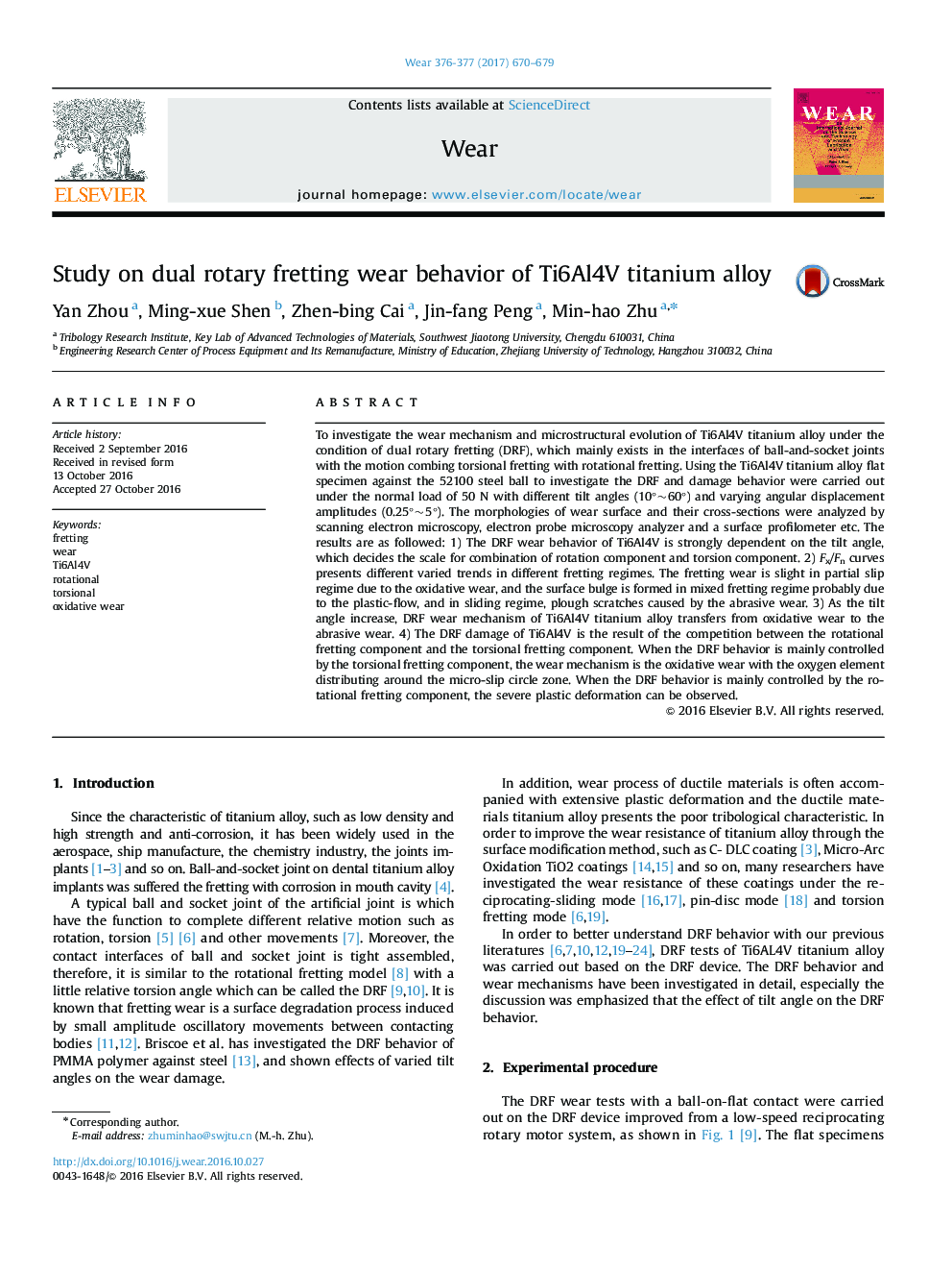 Study on dual rotary fretting wear behavior of Ti6Al4V titanium alloy