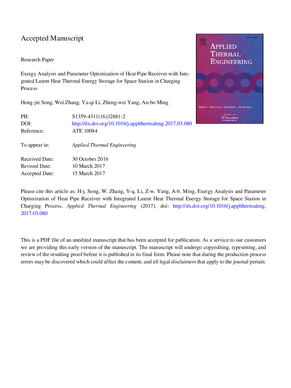 Exergy analysis and parameter optimization of heat pipe receiver with integrated latent heat thermal energy storage for space station in charging process