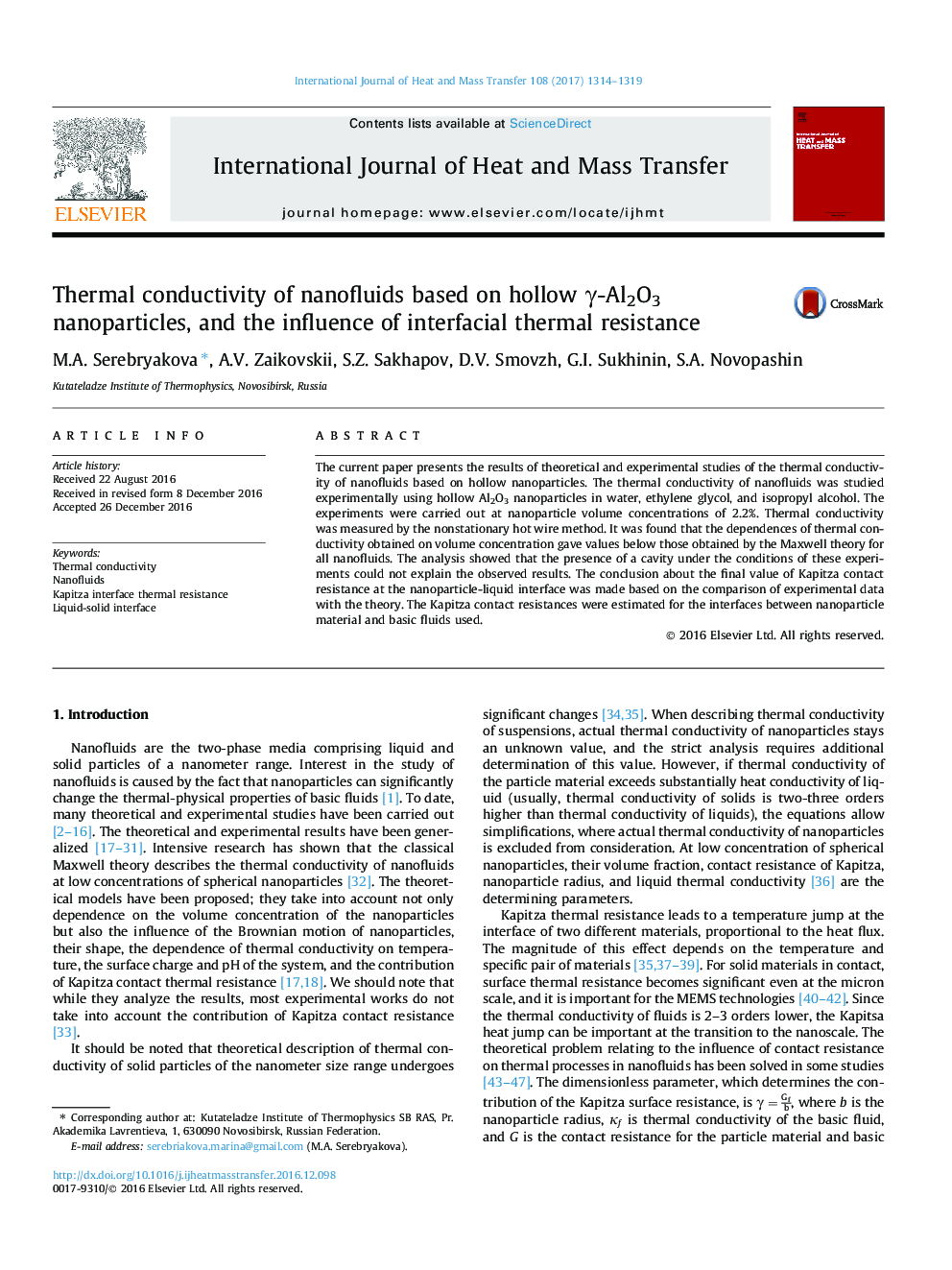 Thermal conductivity of nanofluids based on hollow Î³-Al2O3 nanoparticles, and the influence of interfacial thermal resistance