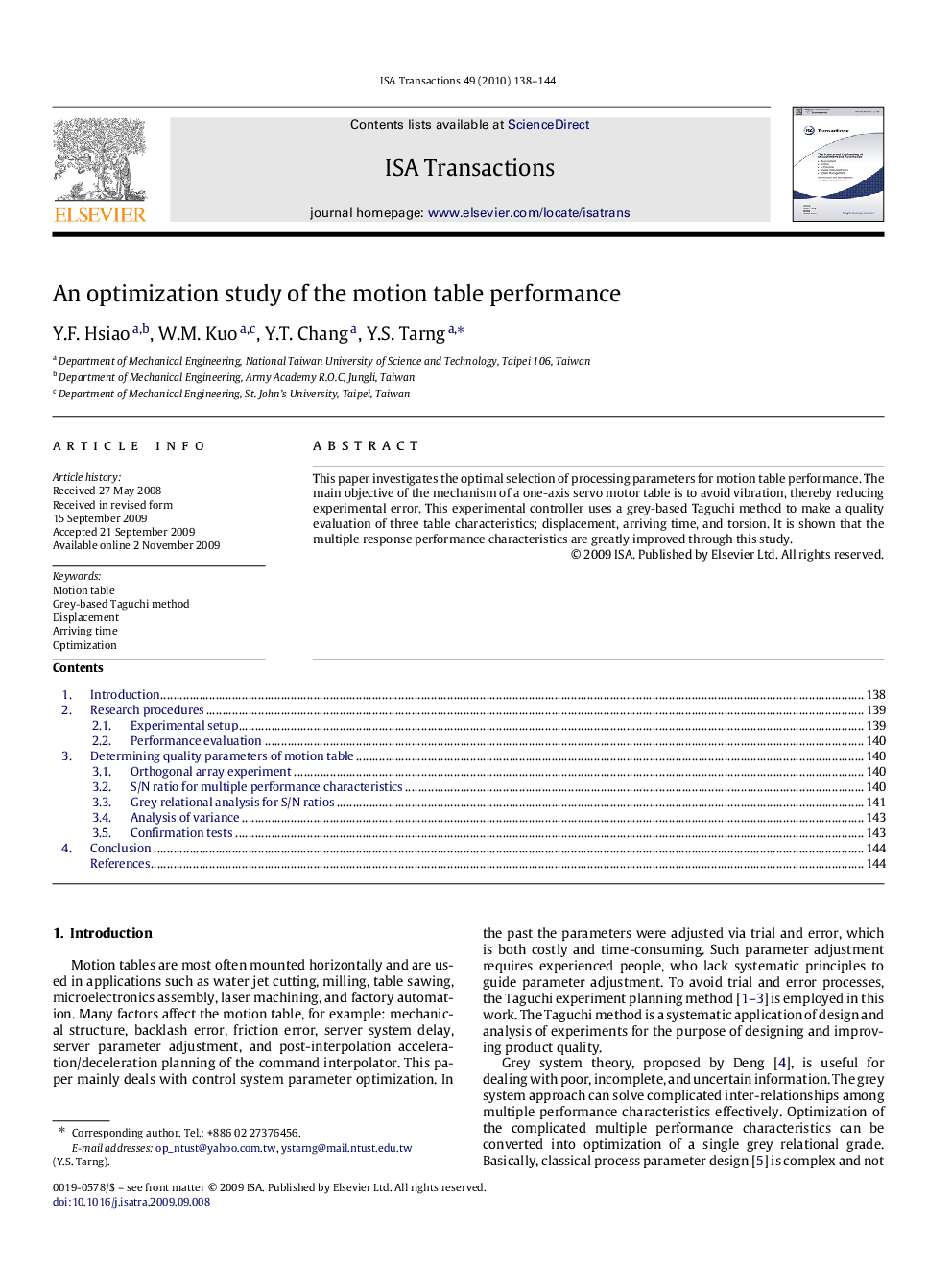 An optimization study of the motion table performance