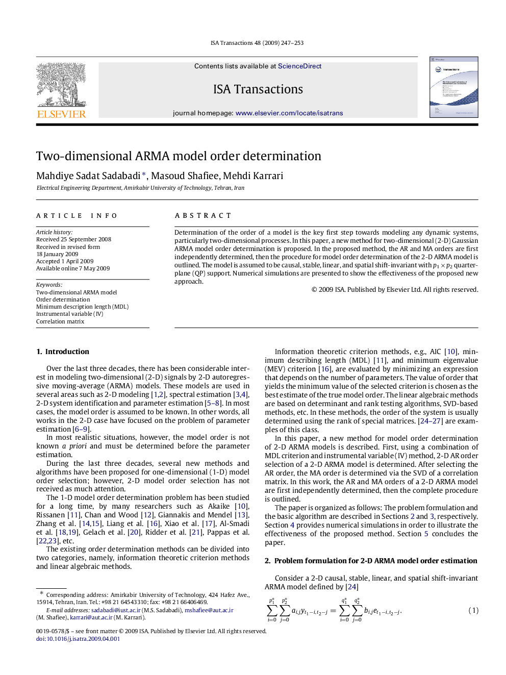 Two-dimensional ARMA model order determination