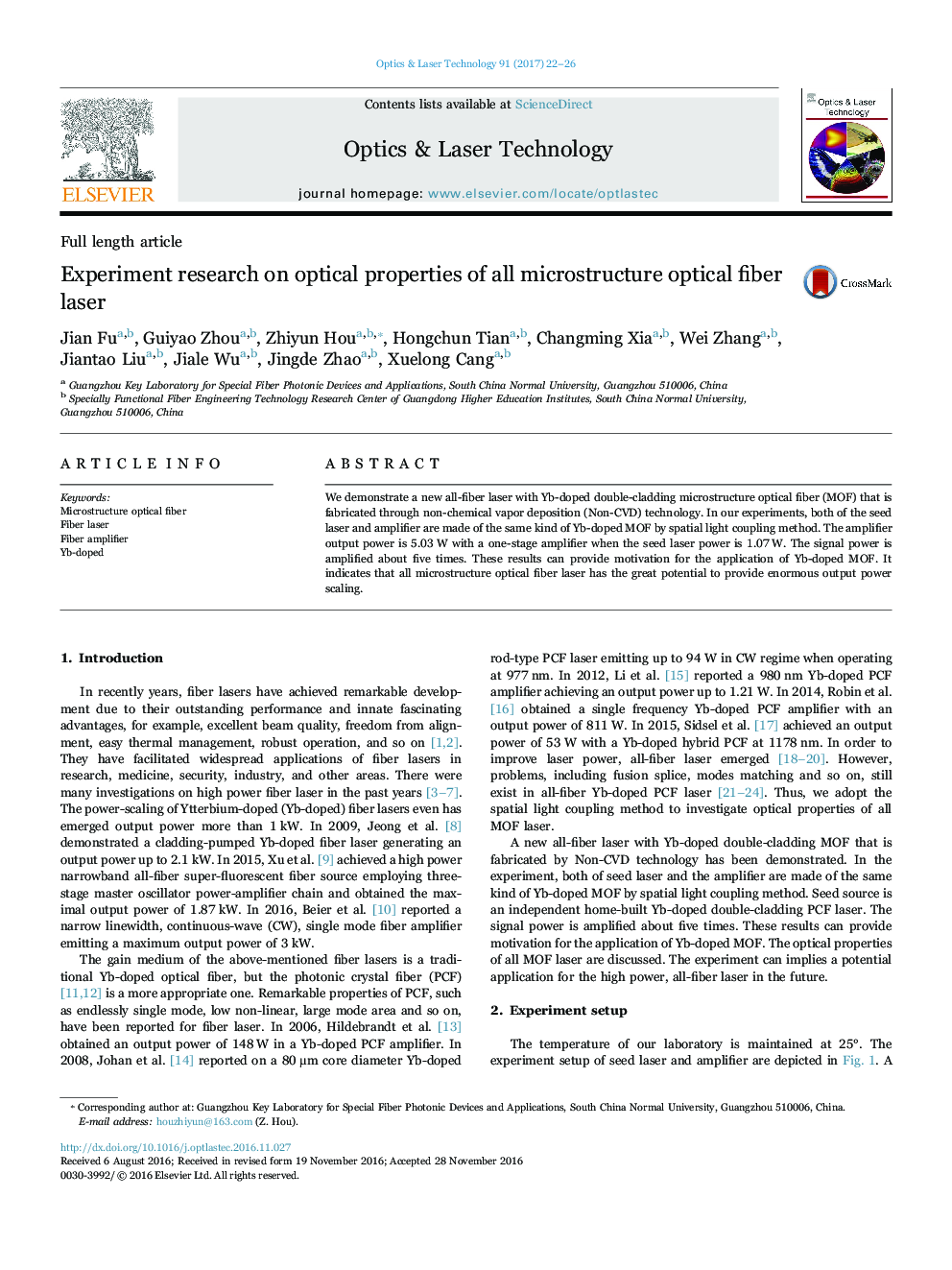 Experiment research on optical properties of all microstructure optical fiber laser