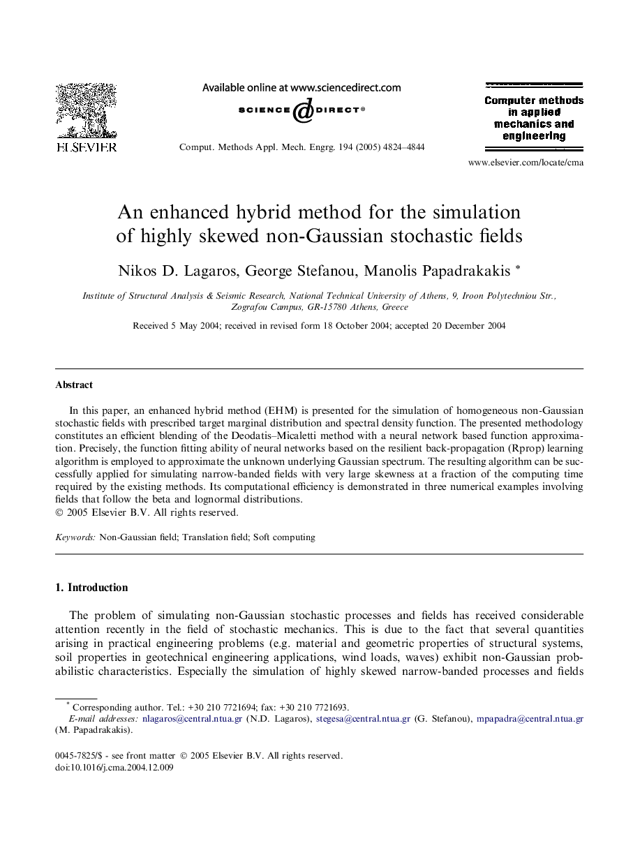 An enhanced hybrid method for the simulation of highly skewed non-Gaussian stochastic fields