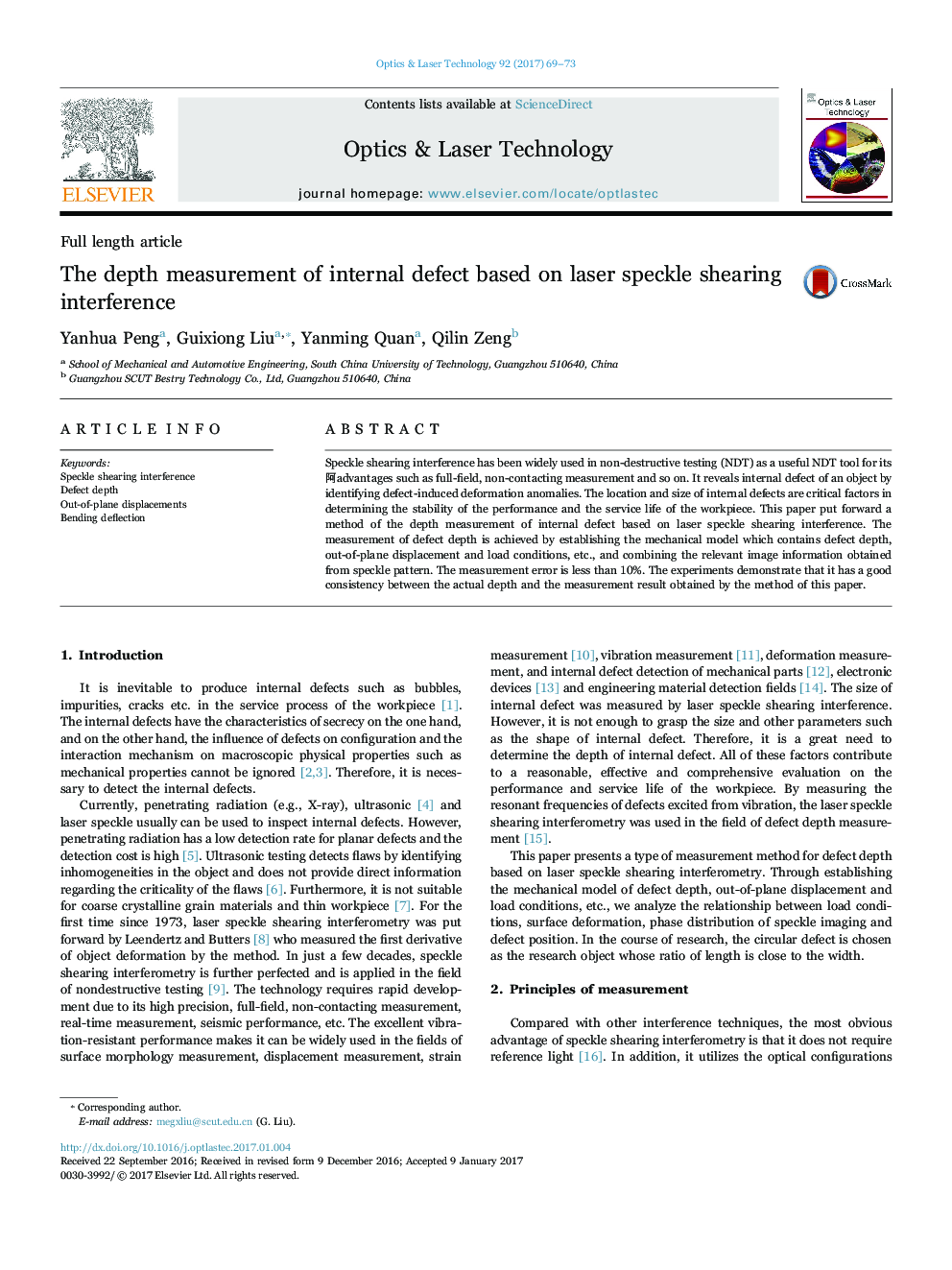 The depth measurement of internal defect based on laser speckle shearing interference