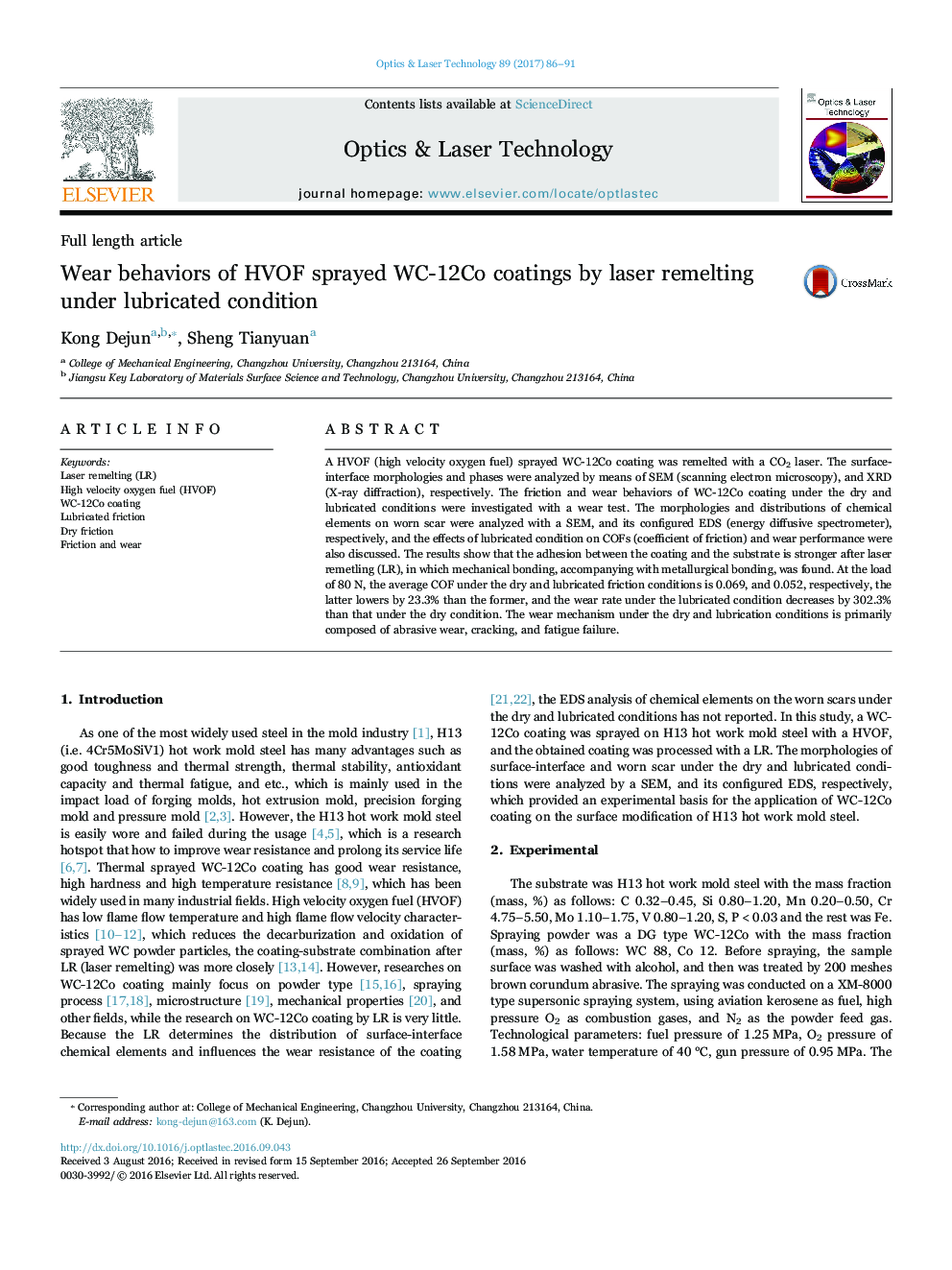 Wear behaviors of HVOF sprayed WC-12Co coatings by laser remelting under lubricated condition